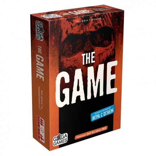 The Game (GaGa Games)